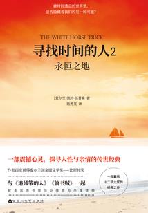 挖水游戏