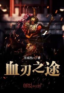 杨康英雄