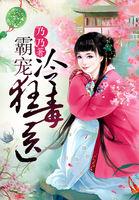 银簪获得攻略