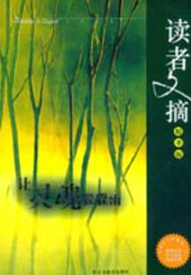 天刀文案馆