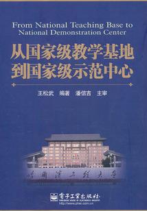 荒野暮歌