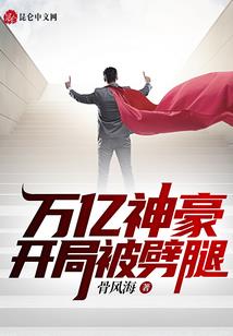 英雄手办