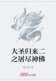 火影手游蛇实战