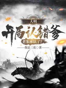 大炮人冲冲冲破解版