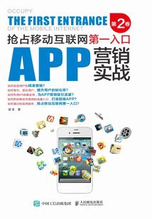 问缘破解版