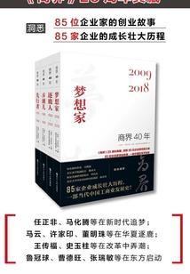 教师职业发展背景