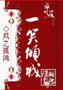 ps4能连笔记本吗