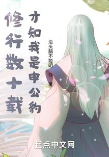 穿越极致荒野