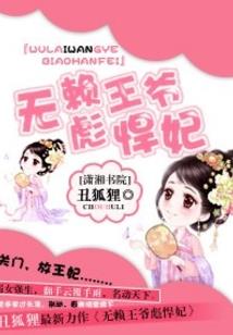 爱的游戏by典伊腐书