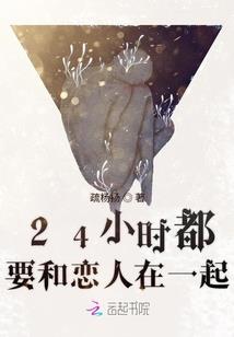 流荒野求生