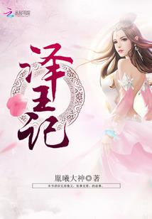 lol大虫子皮肤暴龙