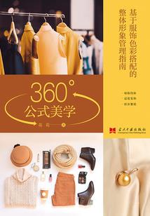 欢乐谷西安攻略