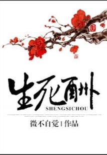 东帝游戏