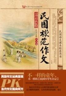 我的世界创造金鱼