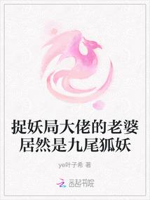烤带鱼我的世界下载