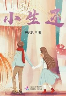 天刀九曜