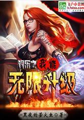 王者瓷砖压机