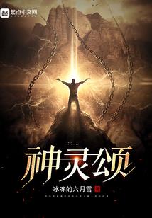梦幻西游2 抓鬼任务