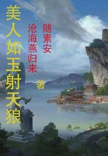 我的世界人体复制模组
