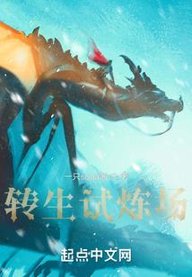 三国全明星小游戏破解版