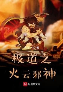 奶骑暴击率怎么提高属性