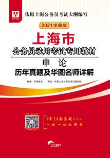 荒野大镖客2杀手传4