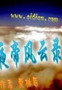 我的世界蜘蛛报仇模组