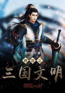 手游空格名