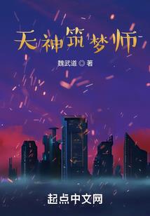 天刀女性纹身