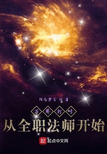 游戏王真龙卡组2017