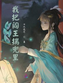 梦幻西游冰点