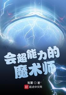荒野舞王杰克