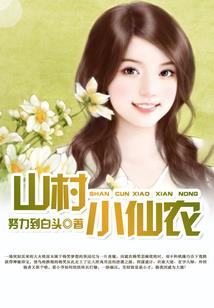 阴阳师桔梗裙子