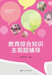 征战沙场的英雄
