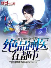 火属性的小家居用品名字