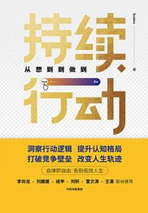 50级圣物属性
