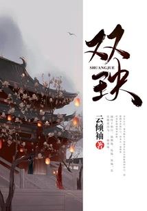 阴阳师端午图片