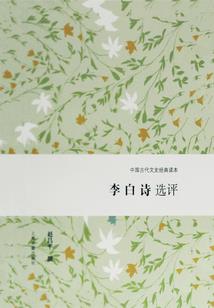 阴阳师bix
