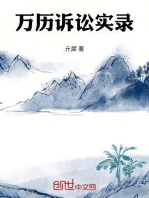天刀中型房型图