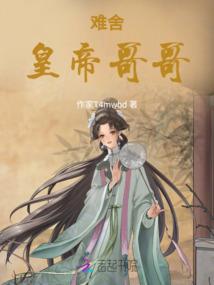 季配音阴阳师