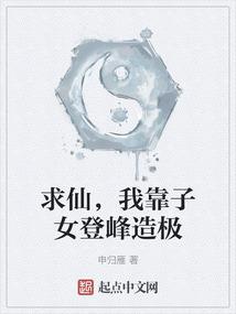 山东外事职业综评