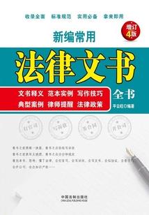 魔兽熊猫人技能音效设置