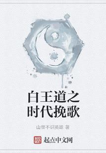 西安皮肤病研究所