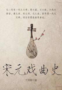 战国王朝配置装备