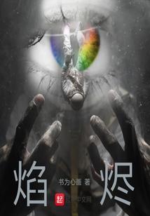 我的世界电气核心技术