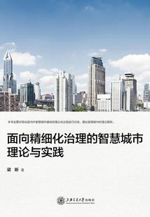 血滴子皮肤