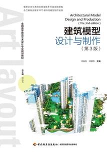 我的世界炸大公鸡