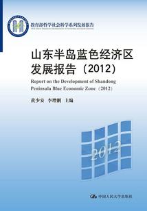 阴阳师动漫分析500字
