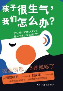 问道手游体木宠物