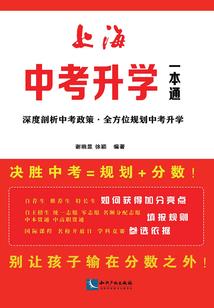 小本王者荣耀我的世界